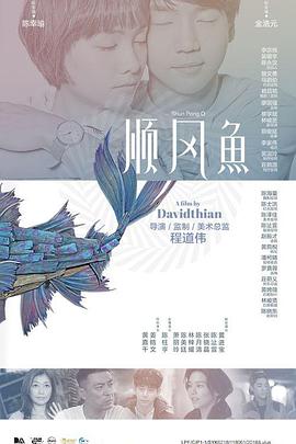 有坂深雪在线一区